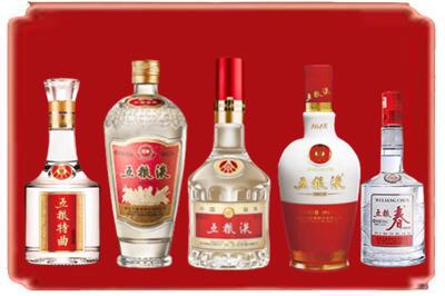 沈阳沈北新区烟酒回收各种五粮液.jpg